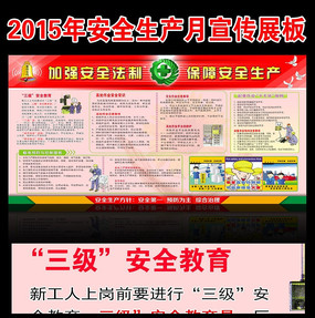 ��ǿ��ȫ��������չ�����