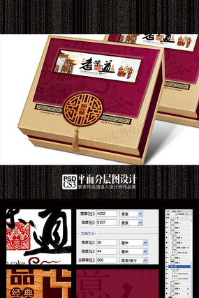 ��ζ���±���