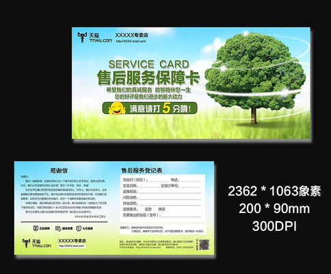 ��ɫ���������ۺ�����Ͽ� PSD