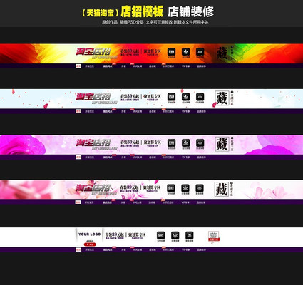 �Ա�����ģ������ PSD