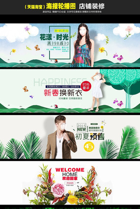 �Ա���װ��������ģ�� PSD