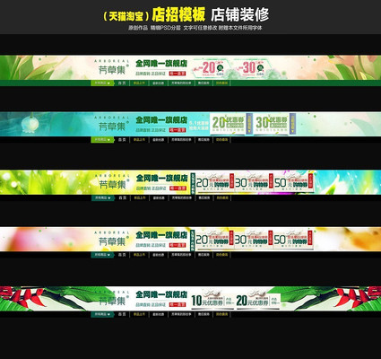 �Ա������콢�����ģ�� PSD