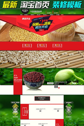 �Ա�������������ҳģ�� PSD