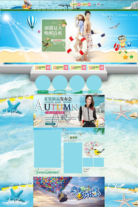 �Ա���è�ļ�ŮװT����ҳģ�� PSD