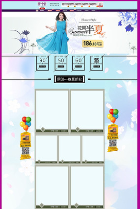 �Ա���è�ļ�ŮװT����ҳģ�� PSD