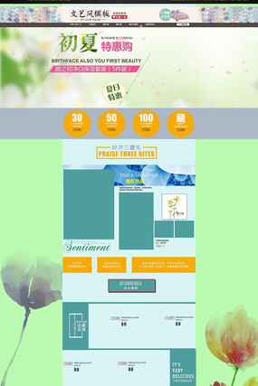 �Ա���è�ļ�Ůװ������ҳģ�� PSD