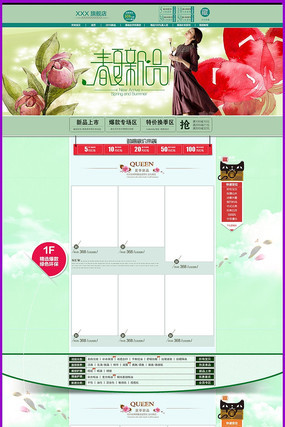 �Ա���è�ļ�Ůװ������ҳװ�� PSD