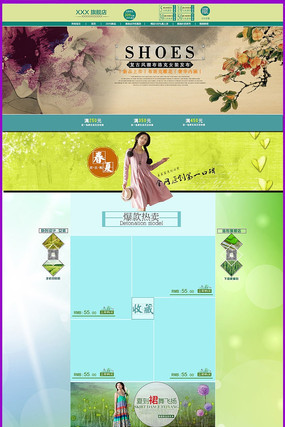 �Ա���è�ļ�Ůװ���ҳ��� PSD