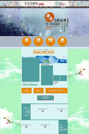 �Ա���è�ļ�Ůװ��ҳģ������ PSD