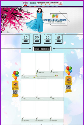 �Ա���è�����ļ�����ȹ��ҳģ�� PSD