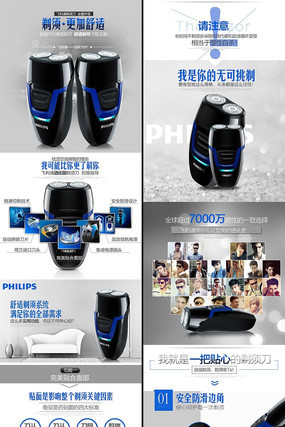 �Ա����뵶����ҳģ�� PSD