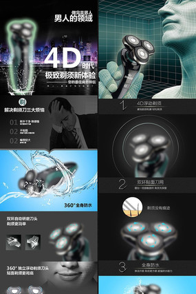 �Ա���è���뵶��������ģ�� PSD