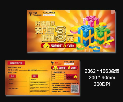 ��ɫ����֧�����������ֿ� PSD