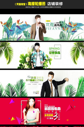 ��è��װ��������ģ�� PSD