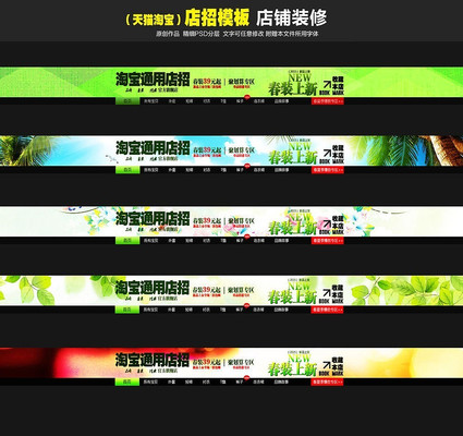 ��è�Ա�ͨ�õ���ģ�� PSD