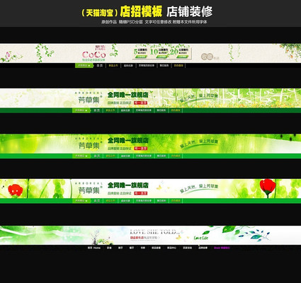 ����ͨ�õ���ģ����� PSD