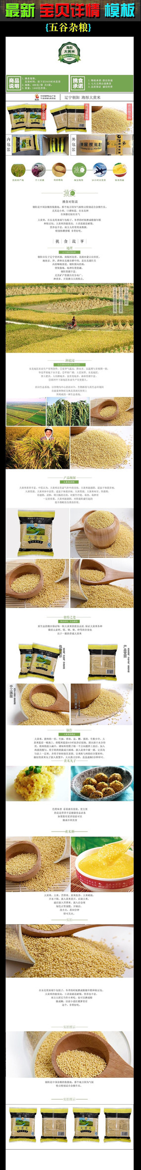 �������֮С������ҳģ�� PSD