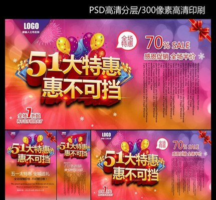 ��һ�Ͷ��ڴ��ػ�Xչ����� PSD