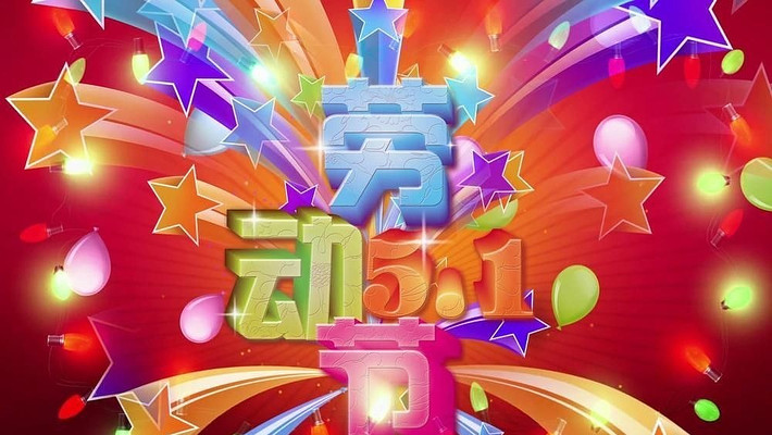 �Ͷ��ڶ�̬��Ƶ