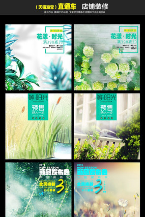 ��������ֱͨ��ģ�� PSD