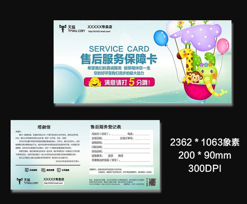 Ӥ�׶������Ʒ�ۺ�����Ͽ� PSD