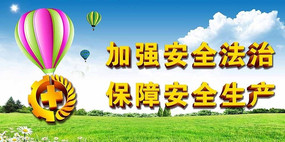 2015�갲ȫ��������չ�����