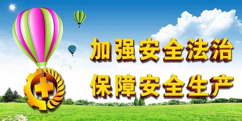 2015�갲ȫ��������չ�����