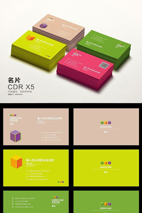 ��ɫѤ���ı���ͼ