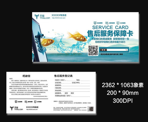 �����ۺ�����Ͽ���� PSD