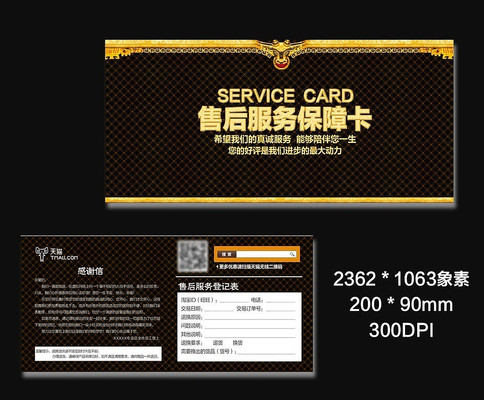 �߹������ͨ����ҵ�ۺ�����Ͽ� PSD