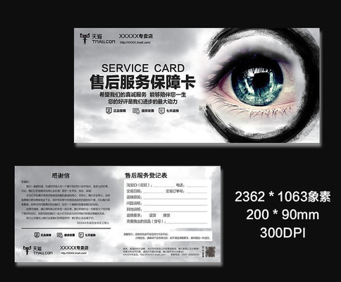 �߹��ۿ���Ʒ�ۺ�����Ͽ� PSD