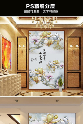 ��������ʵ����ر���װ�λ� PSD