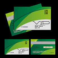 VIP