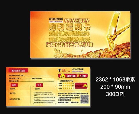 ��ҹ��ﷵ�ֿ���� PSD