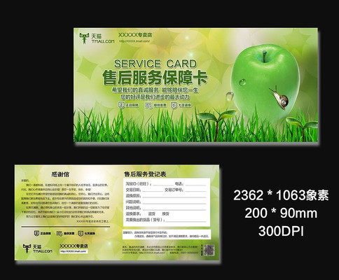 ˮ���ۺ����