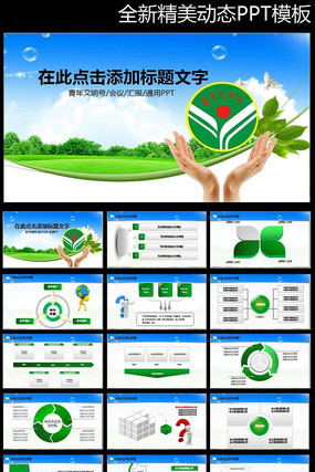 ���������Ż㱨