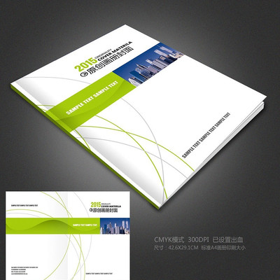 ��ҵ���⻭�������� PSD