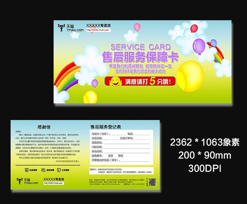 �Ա������Ʒ�ۺ����