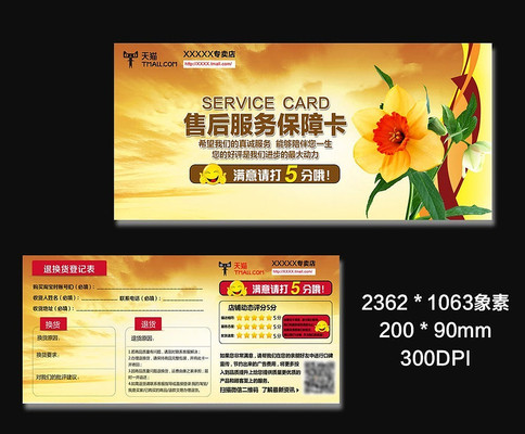 ��ɫ����ͨ����ҵ�ۺ�����Ͽ� PSD