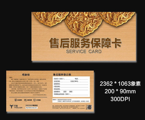 ��è����ۺ�����Ͽ���� PSD