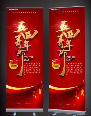 ��������ڻչ�� PSD