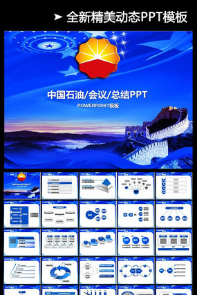 ������ҵ���pptģ��