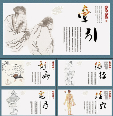 ��ҽ�Ļ�����չ��ģ�� PSD