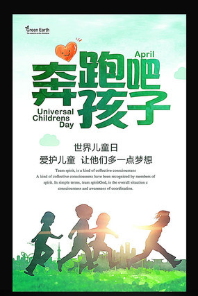 ��ͯ���纣��