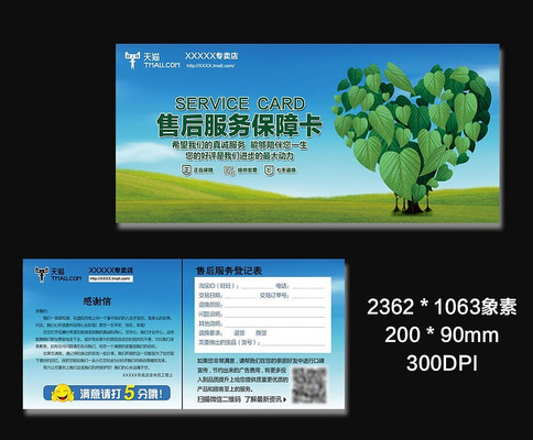 ��ԭ�������ۺ�����Ͽ� PSD