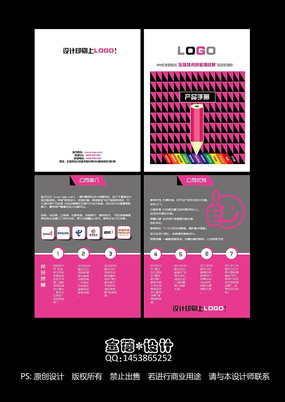 ��Ʒ�ֲ�����ҳ���ģ�� AI