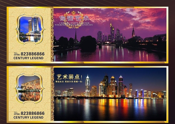 ���ز�Χǽչ����� CDR