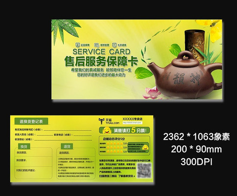 ��ɫ����ۺ�����Ͽ���� PSD