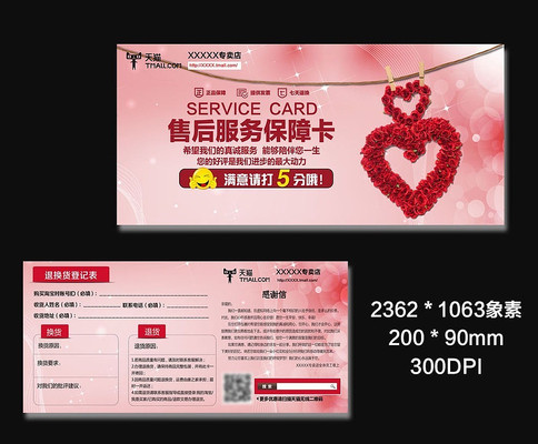 �λð���õ�廨�ۺ�����Ͽ� PSD