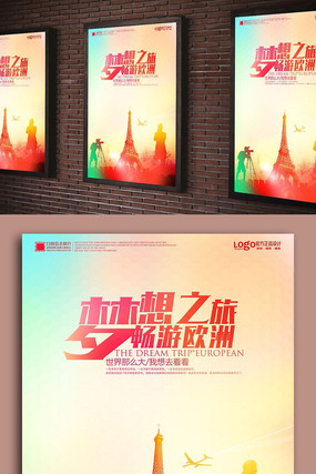 ����֮��ŷ�����κ���ģ�� PSD